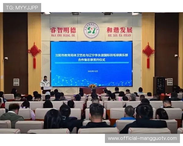 体育与教育培训产业合作 开发青少年体育市场