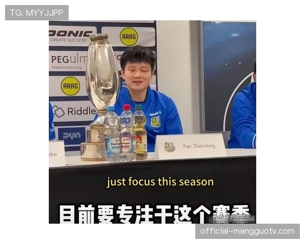 德甲与央视续约转播权至2027-2028赛季，中国球迷继续享受顶级联赛