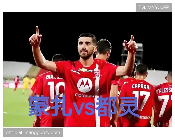 从数据看蜕变：蒙扎队本赛季平均跑动距离跃居意甲第四